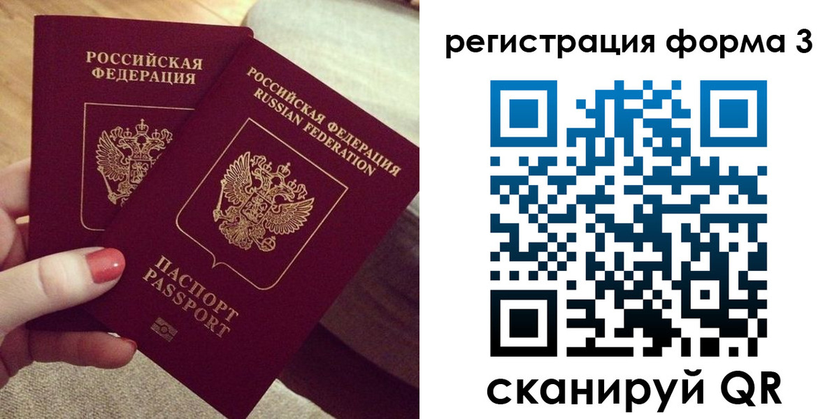 временная регистрация госуслуги в Ялуторовске