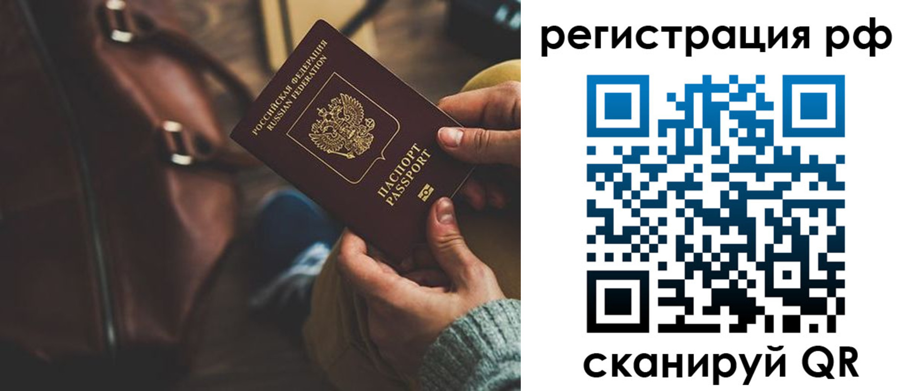 временная регистрация поиск в Ялуторовске