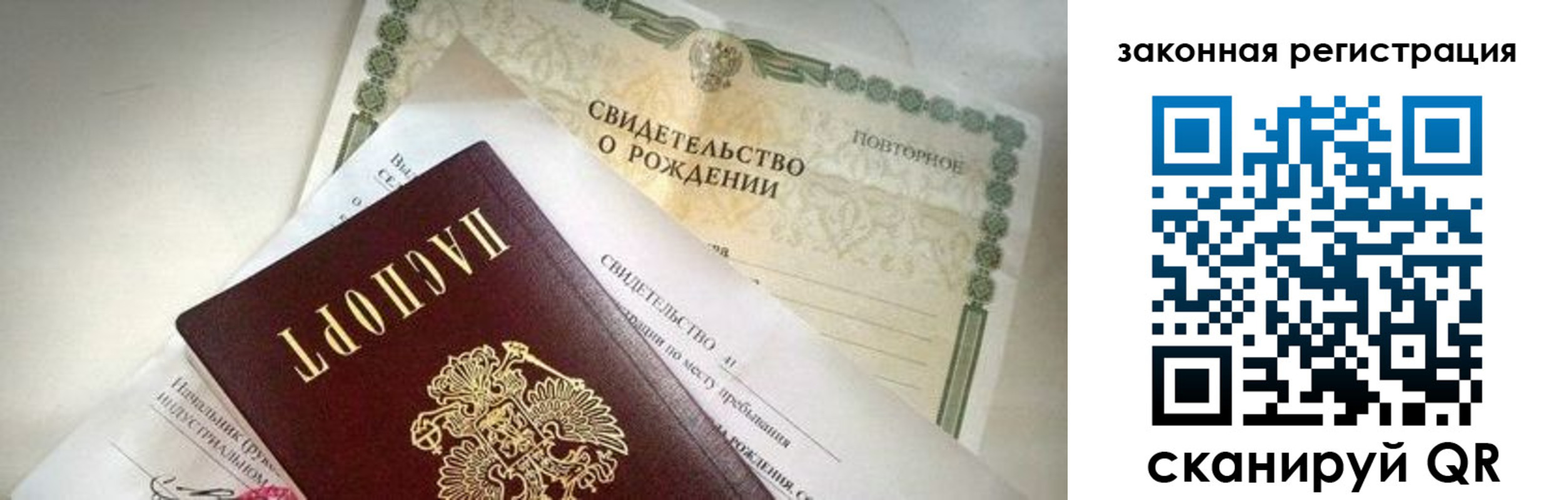 прописка поиск в Ялуторовске