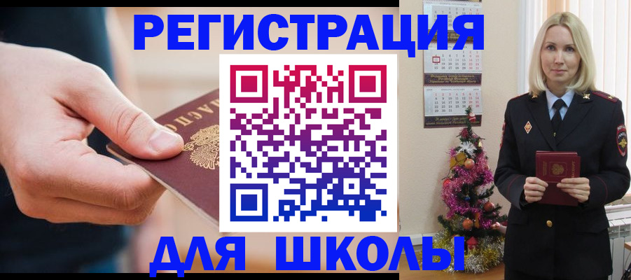 пропишу в квартире в Ялуторовске